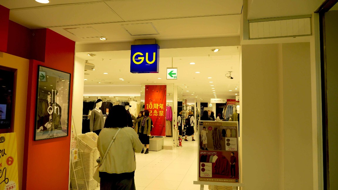 Let S Try The Most Modern Self Checkout Machine At Gu Store Tabi Fun