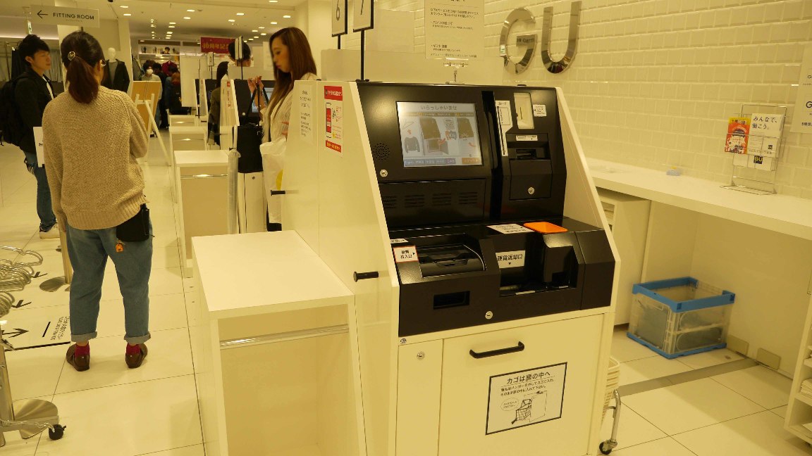Let S Try The Most Modern Self Checkout Machine At Gu Store Tabi Fun