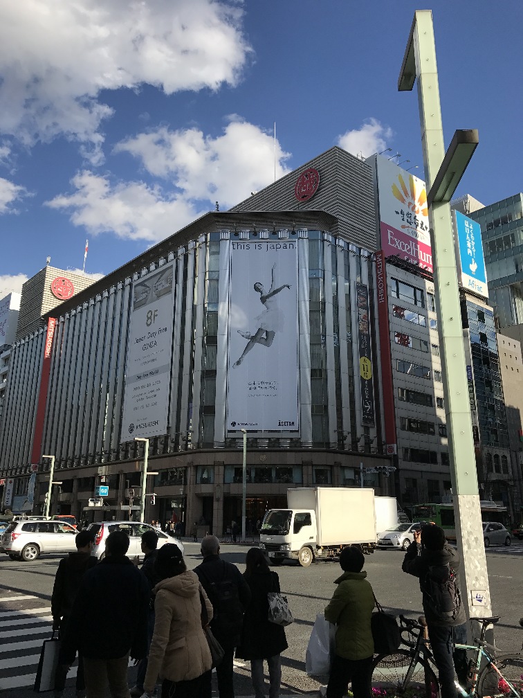 Louis Vuitton Tokyo Matsuya Ginza Store in Chuo-Ku, Japan