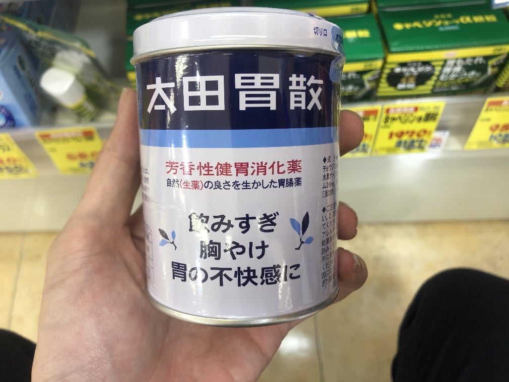 逆流 性 食道 炎 市販 薬 ランキング